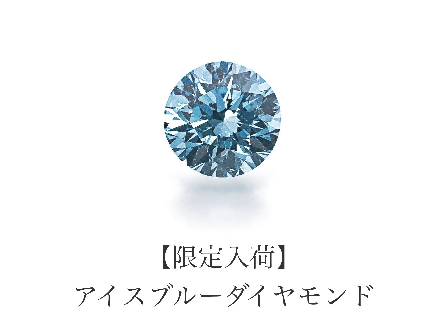 BLUE DIAMOND